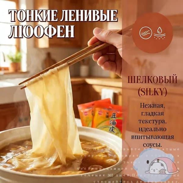 Бестселлер, сушеный тофу 200г