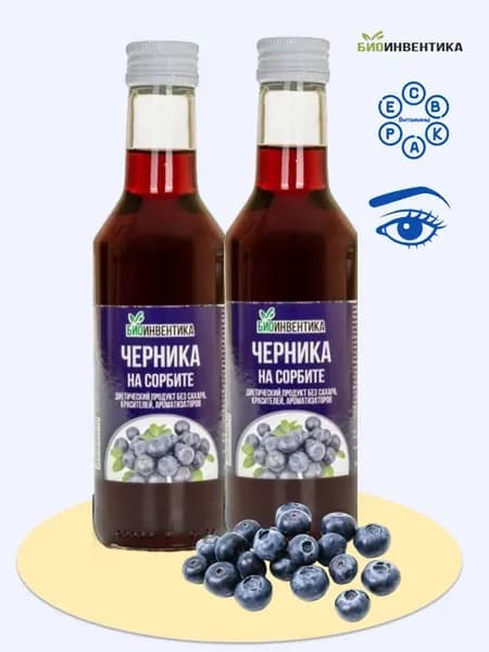Черника на сорбите 250мл, 2 бут