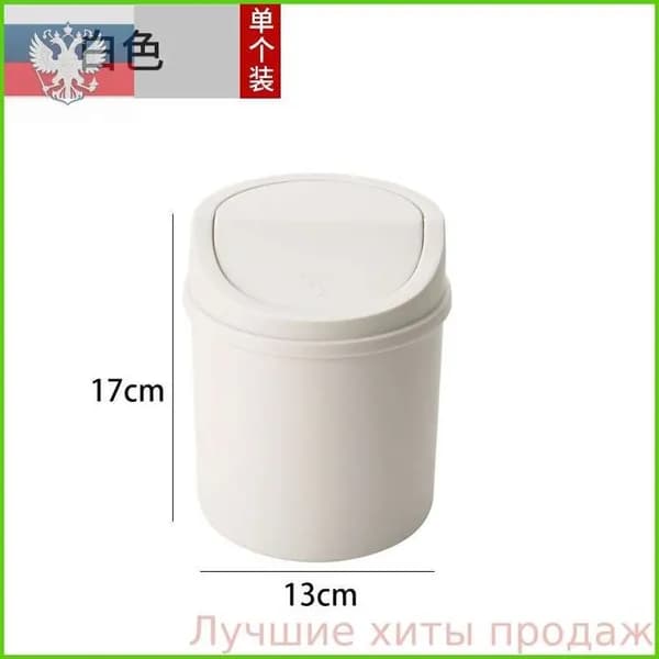 Корзина для бумаг, 1 л, 1 шт