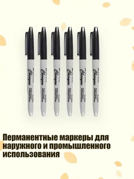 Пигмент/ 70 г.