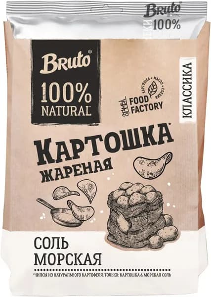 Картошка Bruto жареная Морская соль 120г