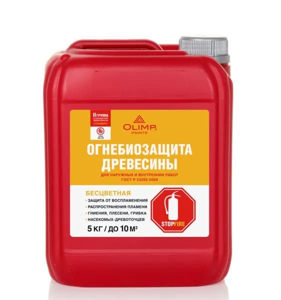 ОЛИМП/ OLIMP Пропитка огнебиозащитная II категории, бесцветная (5л)
