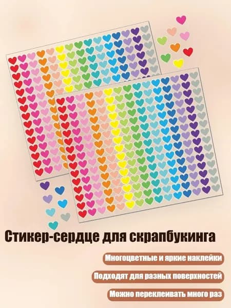 Декупажная карта