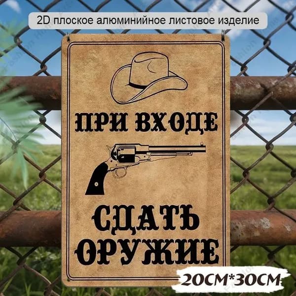 Алюминиевая декоративная доска,20x30 см,Алюминиевый водонепроницаемый,2-мерный плоский