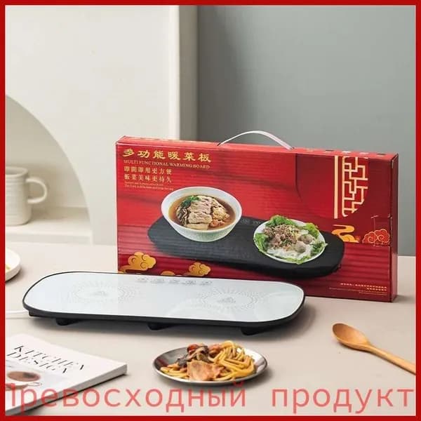Электрическая настольная плита Плитка электрическая настольная, бежевый