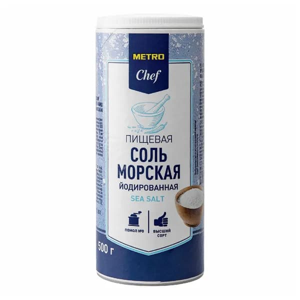 Соль морская Metro Chef помол No 0 высший сорт 500 г