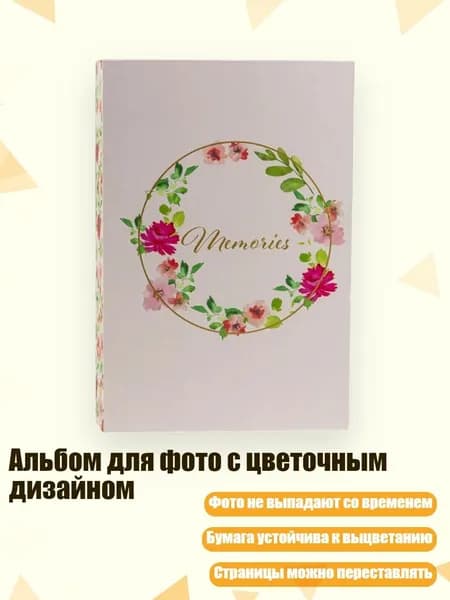 Дневник личный