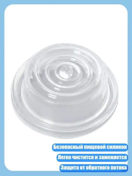 Силиконовая мембрана для молокоотсоса, прочные аксессуары, - 5