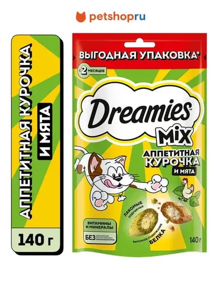 Лакомство для кошек подушечки микс с курицей и мятой 140г