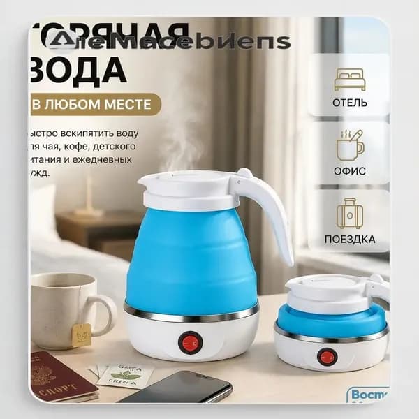 Электрический чайник q8PD34, голубой
