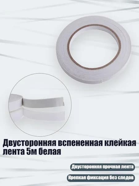 Клей канцелярский/ 30 г.