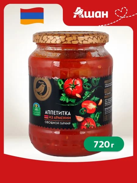 Аппетитка АШАН Золотая птица овощной гарнир, 720 г