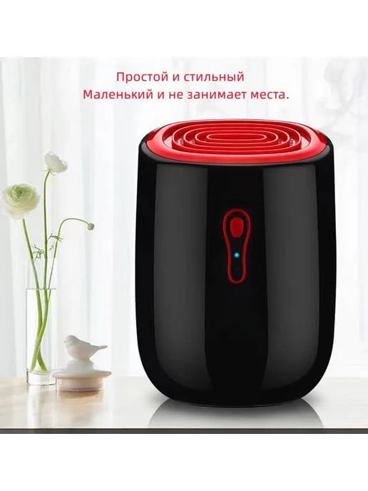 Осушитель воздуха M-CM8 портативный компактный CM-800