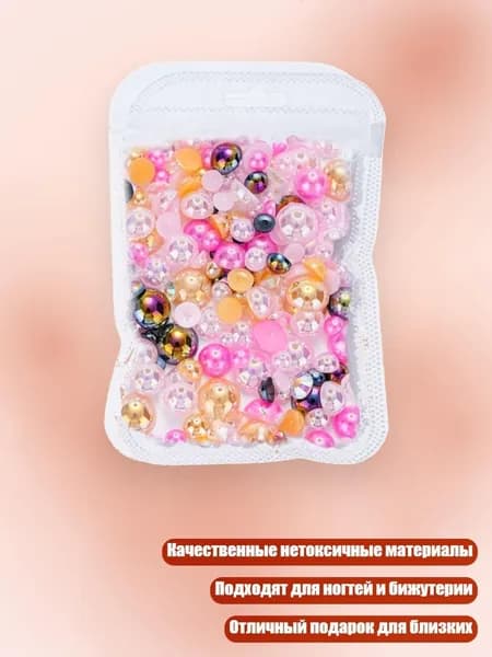3D Плоские Полукруглые Жемчужины для Ногтей, - SZ020