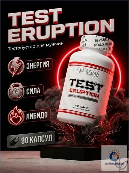 TEST Eruption тестобустер для мужчин, комплекс для энергии, силы и либидо, спортивное питание, 90 капсул