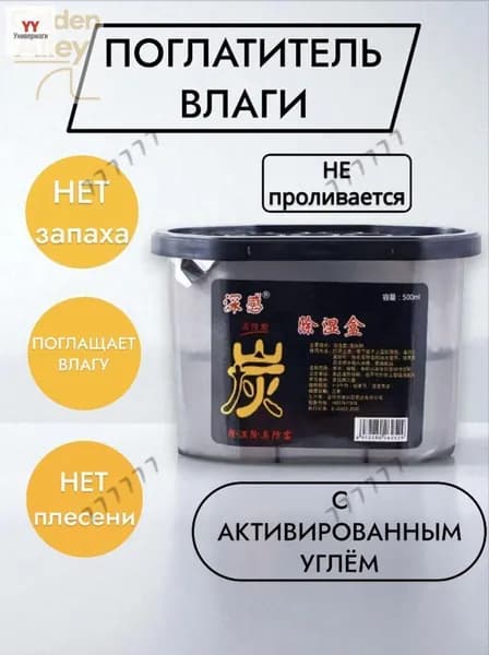 Осушитель воздуха mzm-20260618092720733