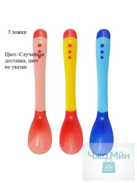 Набор детских ложек силиконовых для кормления, 3 шт