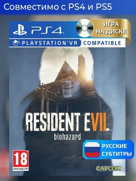 Игра Resident Evil 7: Biohazard поддержка VR (Резидент Эвил, Обитель Зла) для PlayStation 4 (PS4), Русские субтитры, Диск