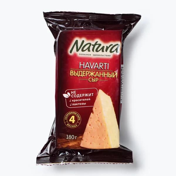 Сыр Выдержанный 45% 180 г, Natura Havarti, брусок