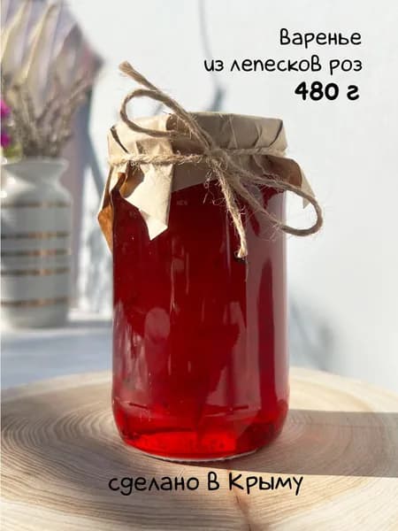 Варенье из крымской розы