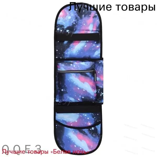 Чехол для спортивного инвентаря