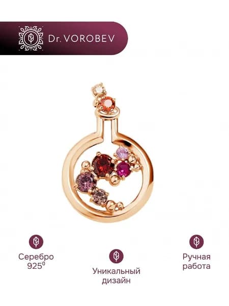 Брошь серебро, медицинская, 502БШ053502