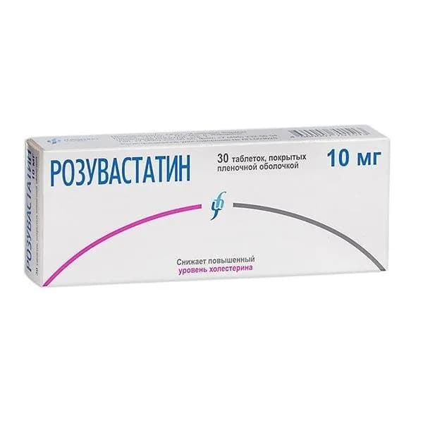 Розувастатин таблетки п/о плен. 10мг 30шт