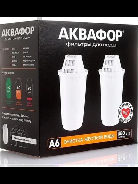 Фильтр для воды картридж А6 Комплект модулей (2 шт.)