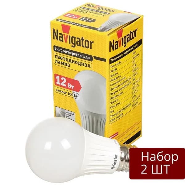 Набор из 2 шт Светодиодная лампа Navigator "Груша", E27, 12-100 Вт, 220 В, 4000 К, нейтральный белый свет