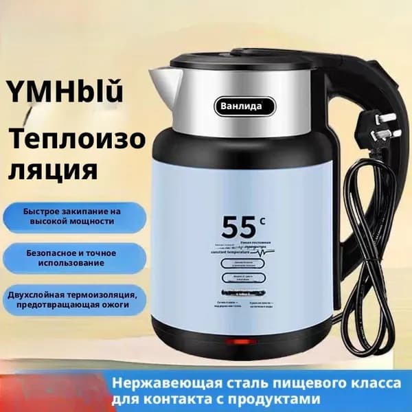 Электрический чайник A#976766290640, голубой