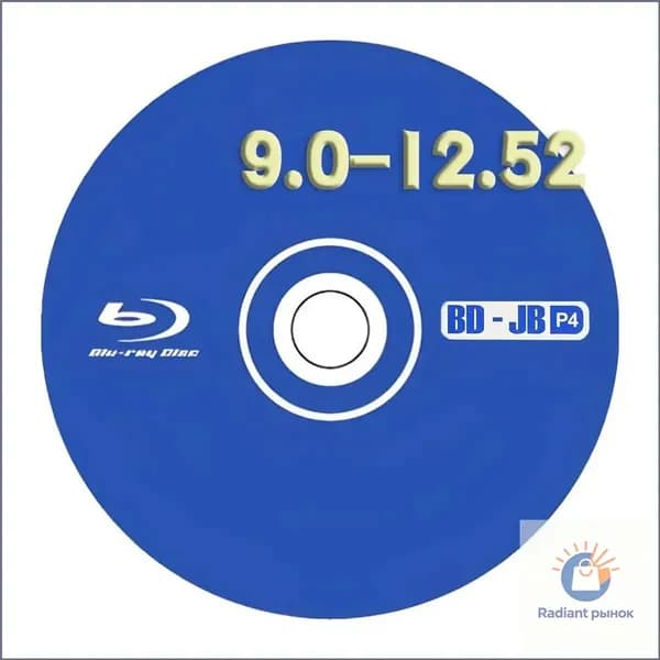 Программа для взлома дисков Ps4 9.0-12.52