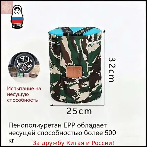 Садовый стул, 24.5х24.5х32 см, 1 шт