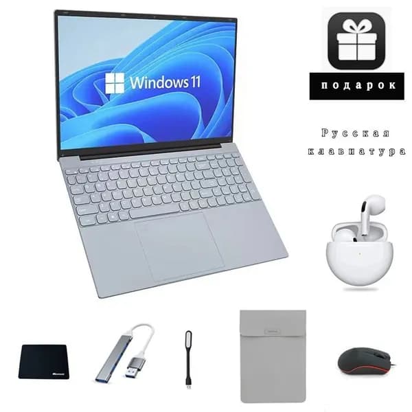 FUSHOUYU Ноутбук 16.3", RAM 12 ГБ, SSD 256 ГБ, Intel UHD Graphics, Windows Pro, серый металлик, Русская раскладка