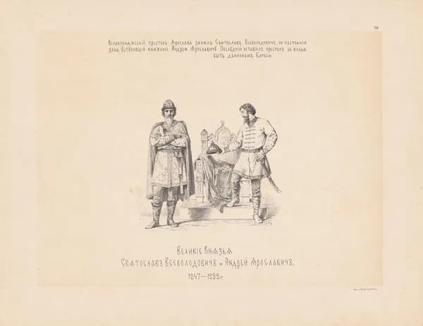 Василий Верещагин. Великие Князья Святослав Всеволодович и Андрей Ярославич. 1247-1252 гг. Антикварная цинкография. Россия, 1890 год