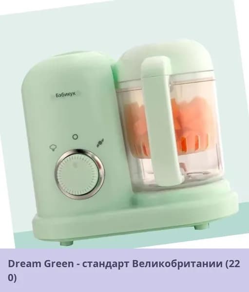 IKEA блендер 05-20-00mr3spk4dcm2_05-20-00mpcdlguqkiu334.96-94.50