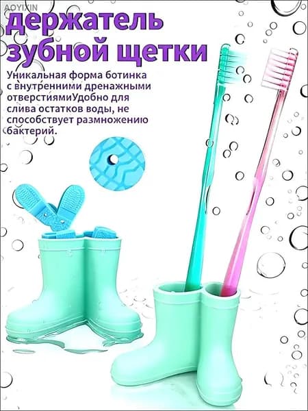 Держатель для ершика "Держатель для ванной комнаты", 1 шт