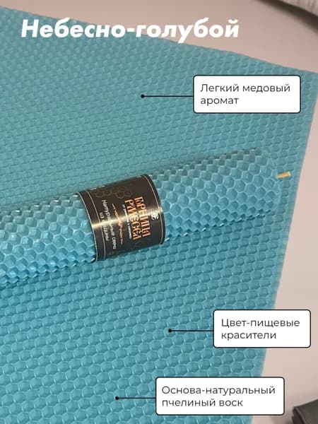 Горница ремесел Свеча ароматическая "медовый", 10 см х 3.0 см, 1 шт