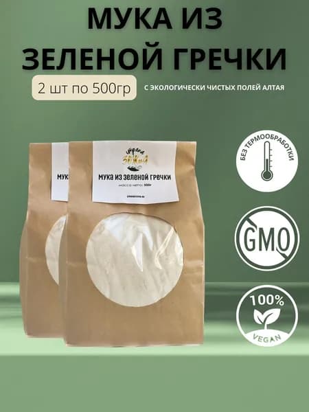 Мука гречневая (из зеленой гречки) 2 шт по 500 гр, Страна ЗОЖиЯ
