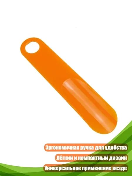 Колодки для обуви