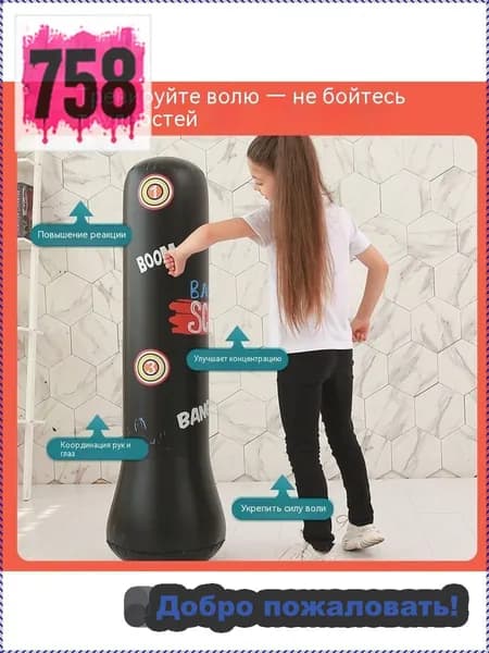 Боксерская груша, 0.56 кг