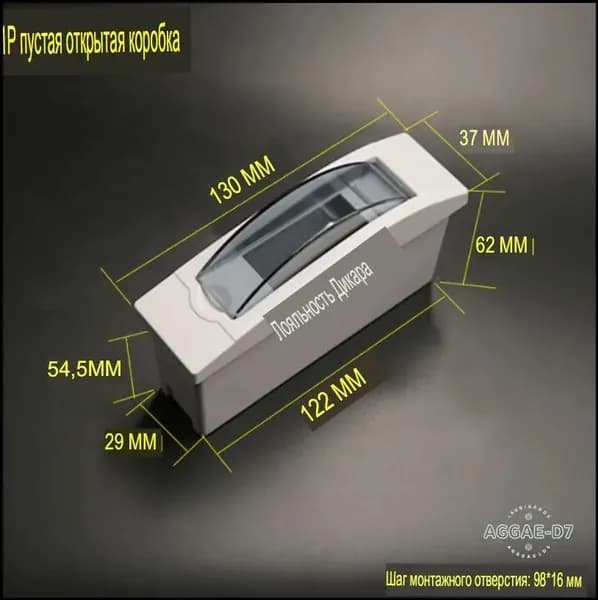 Коробка/щит для 1 автомата, монтаж, наружная установка, для установки модульных УЗО и автоматических выключателей, пластиковая с вертикальными крышками и уплотнительными отверстиями.