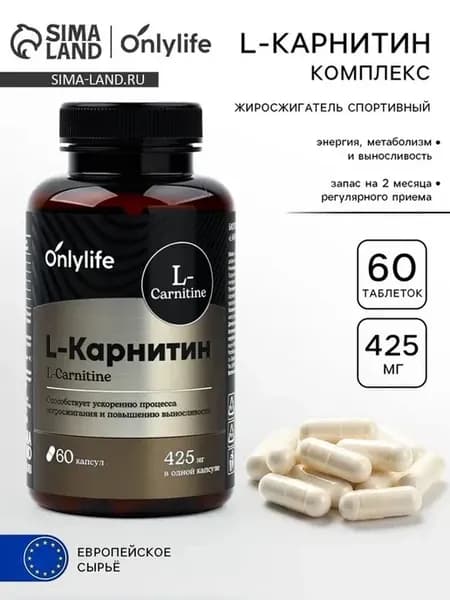 Карнитин для похудения 60 капсул