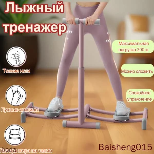 Силовая скамья, длина: 105 см, ширина: 30 см
