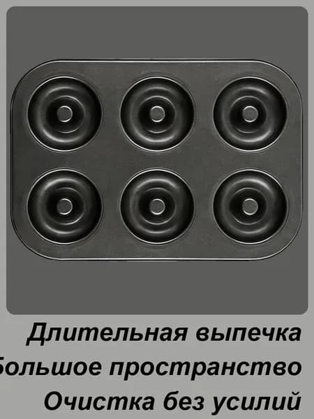 Мультипекарь EK43768|69CG3WC9E6EO