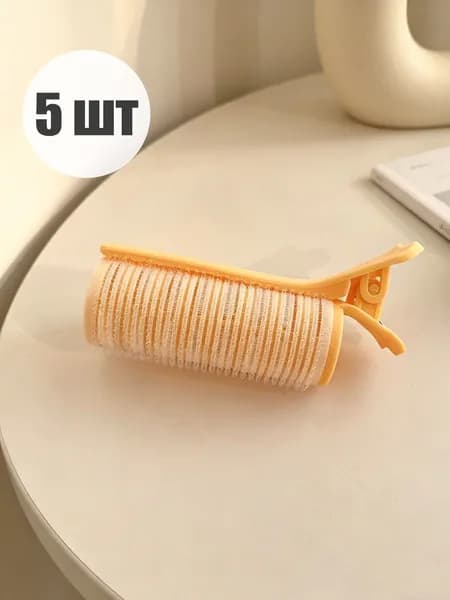 Бигуди, 5 шт