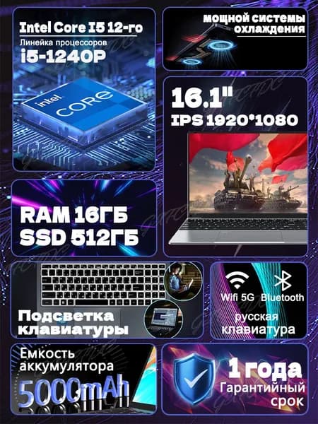 GXFCFDC G35 Игровой ноутбук 16.1", Intel Core i5-1240P, RAM 16 ГБ, SSD 512 ГБ, Intel Iris Xe Graphics, Windows Home, (G35), пурпурный, Русская раскладка