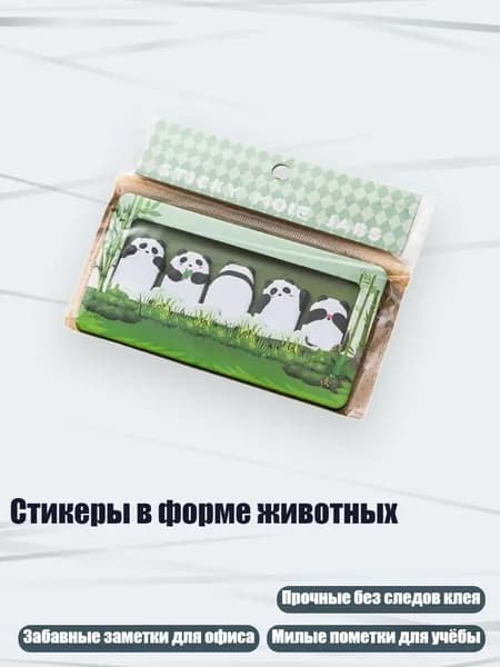 Стикеры в форме животных, - 8