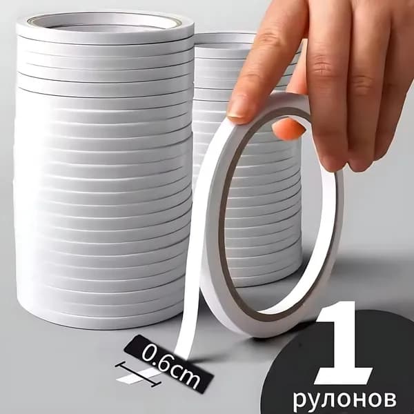 Клейкая лента канцелярская 6 мм x 8 м, 1 шт.