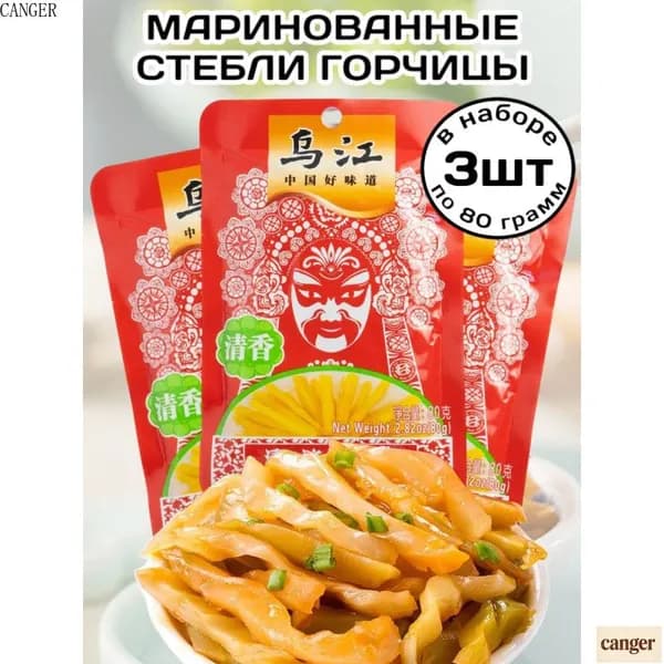 Овощные консервы1
