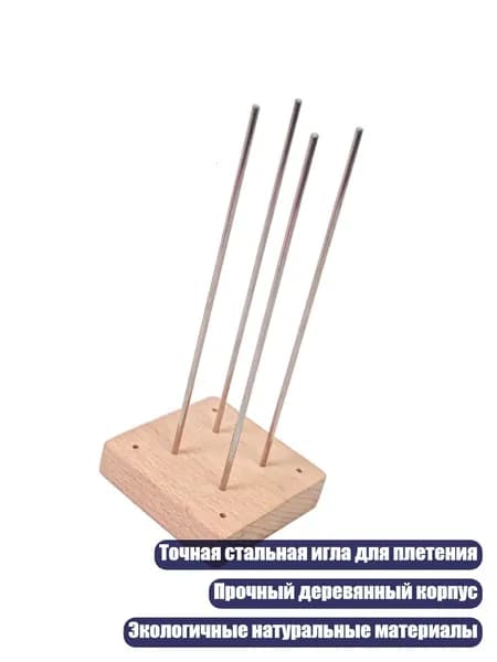 Инструмент для плетения паракорда с иглой из нержавеющей стали для начинающих